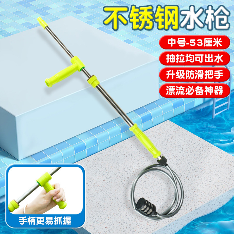 Children's metal model 53cm [with anti-slip handle] + super long range