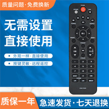 适用康佳液晶电视遥控器KW-Y001 LED32/42E330CE LED37F3300E