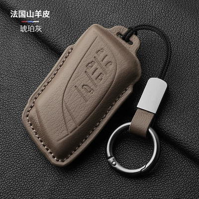 Static Rod/Key Bag: Full Shell Lm350H Car - brown-5-keys-ring-buckle