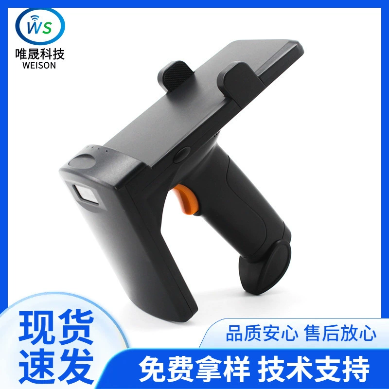 R12 ultra -high -frequency handheld Bluetooth RFID scanning gun UHF radio frequency electronic label QR code reader handheld