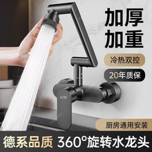 �N���렝ʽˮ���^������һ����ϴ����ϴ����f�����D�ۯB��ˮ�y