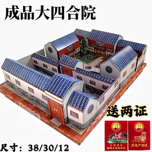 ������������Ʒ�����Ӵ�̖�ĺ�Ժ���Ƿ��e������ڤ�ż������Ӽ��X