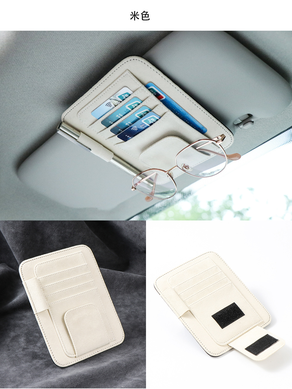 Car Sun Visor Storage Card Holder Bill Document Holder Multi-Functional Car Glasses Frame Suitable for Toyota Honda