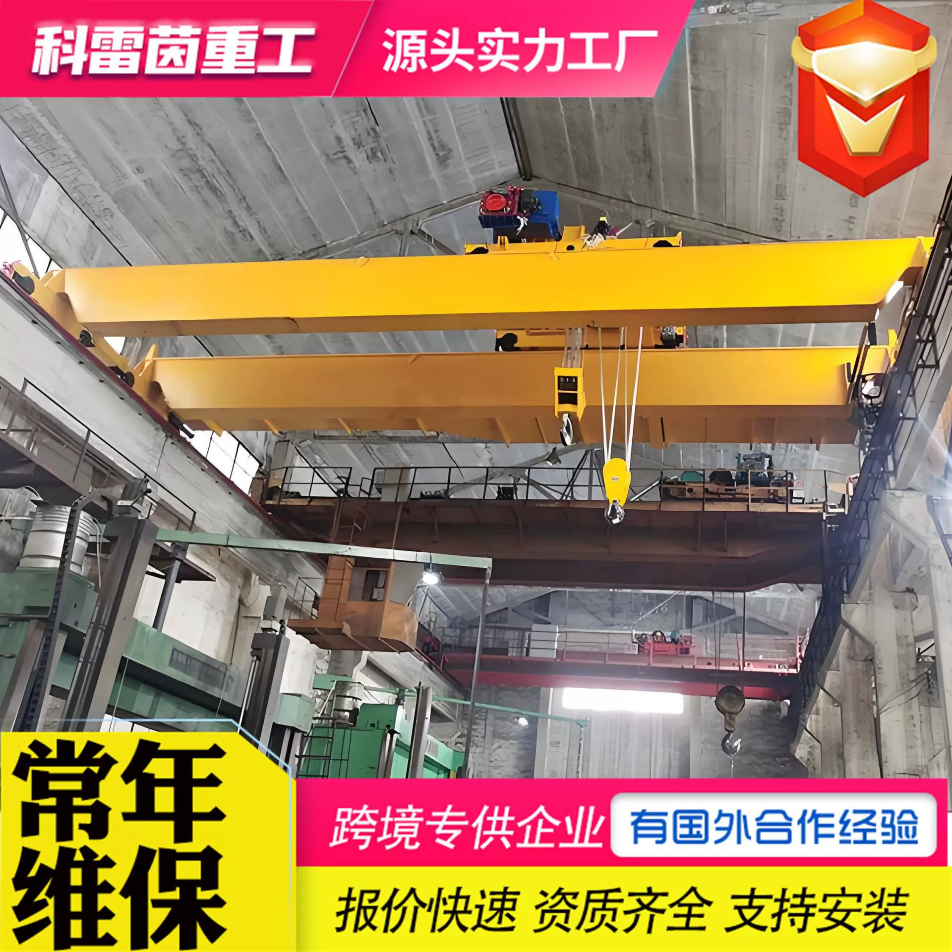 双梁桥式起重机电动双梁天车工业车间吊运双梁行车定制双梁起重机