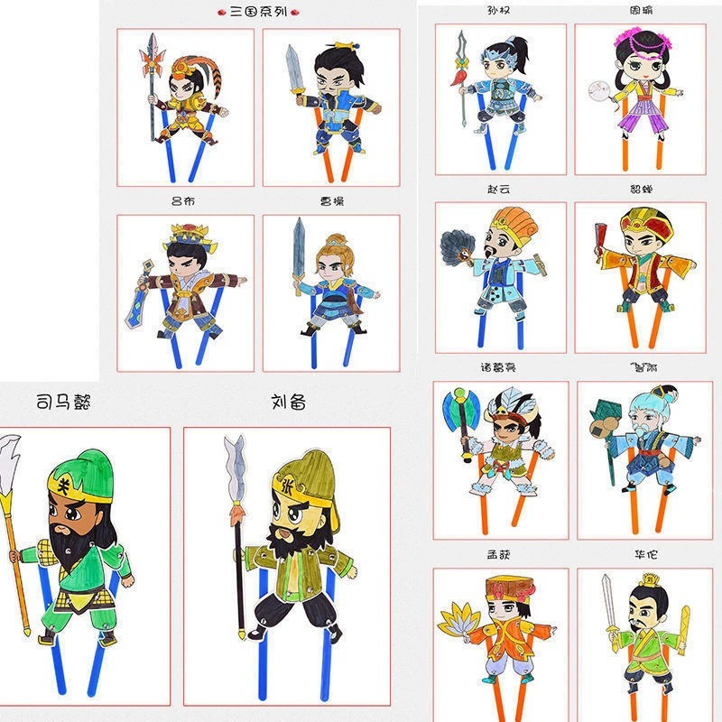 Chinese materials set, doll, toy, DIY