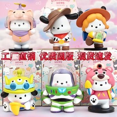 帕恰狗探险系列盲盒潮玩手办三丽鸥可爱桌面摆件扭蛋机公仔玩具