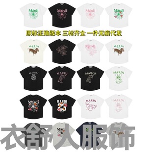 �F؛�n������Mardi����Ů25�ļ��¿��r��ӡ���A�I��������T�����l