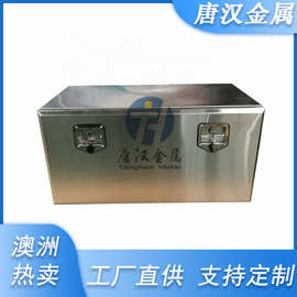 新型防水304不锈钢皮卡车底部工具箱热销澳洲美国翻盖式201金属柜