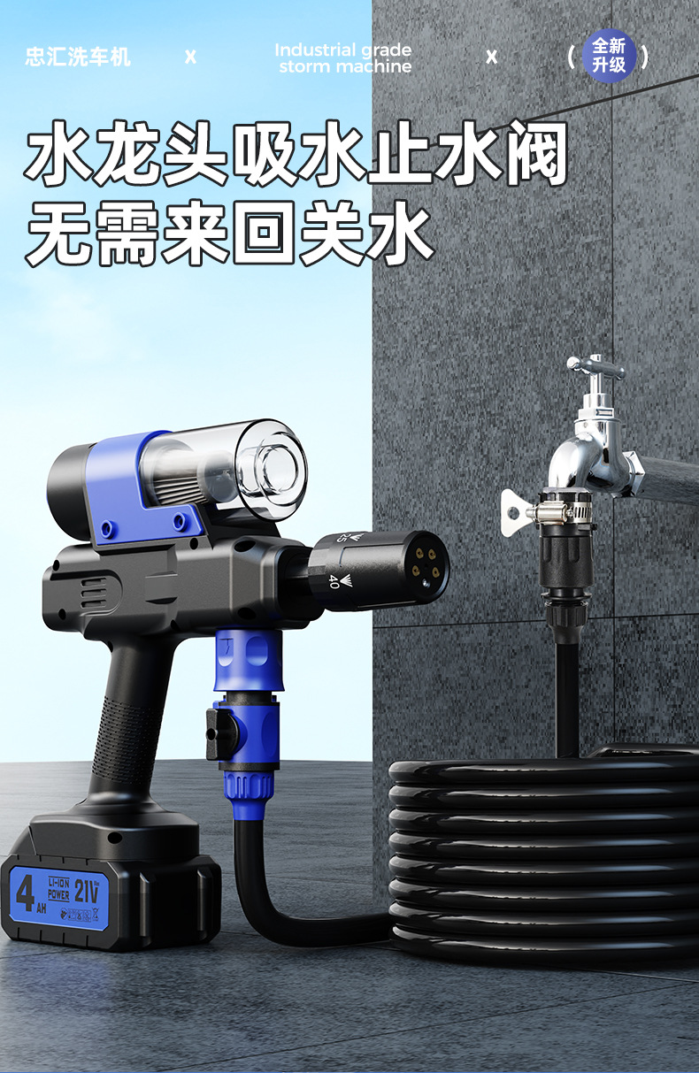 忠汇洗车机_17.jpg