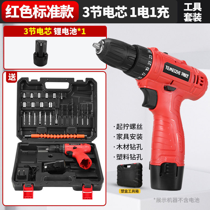 Factory Wholesale Electric Wrench Set Portable Lithium Battery Electric Screwdriver Cross-border Hot Sales Electric Drill Impact Drill