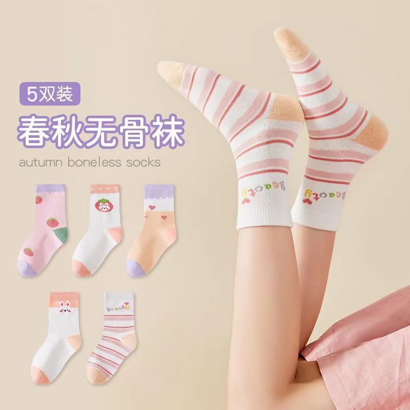 儿童袜子新疆棉吸汗运动袜秋冬男女童字母时尚潮流学生中筒袜批发|undefined