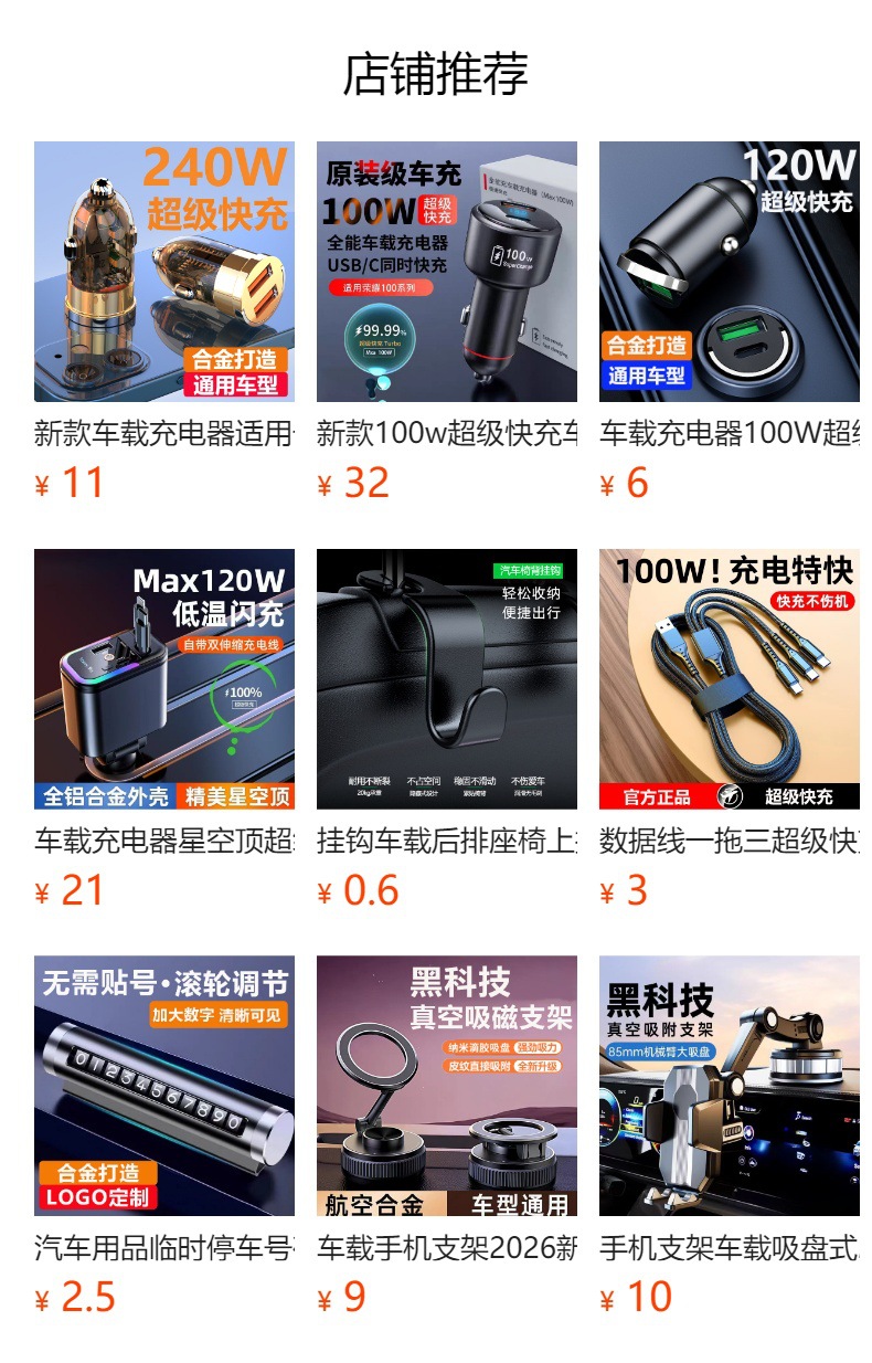 New 5a car charger one drag three 66w super fast charge multi-function cigarette lighter 65w flash charge 100w car charger