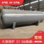 河南压力蒸汽700分汽包