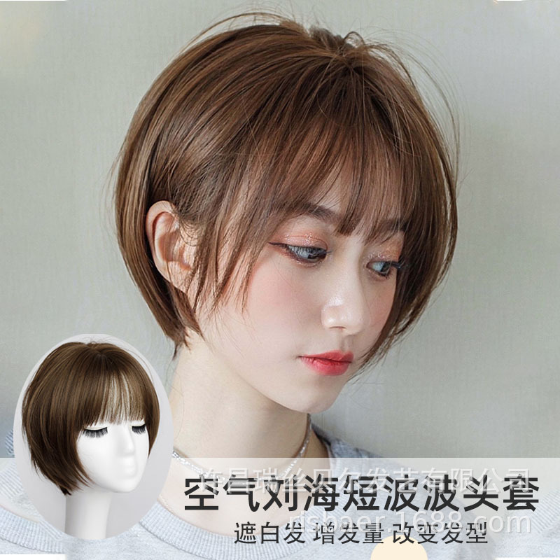 Wig Women's Short Wave Head Full Head Cover Full Real Hair Delivery Spin Wig Mesh Cap White Hair Covering Transformed Bald Head Wearable