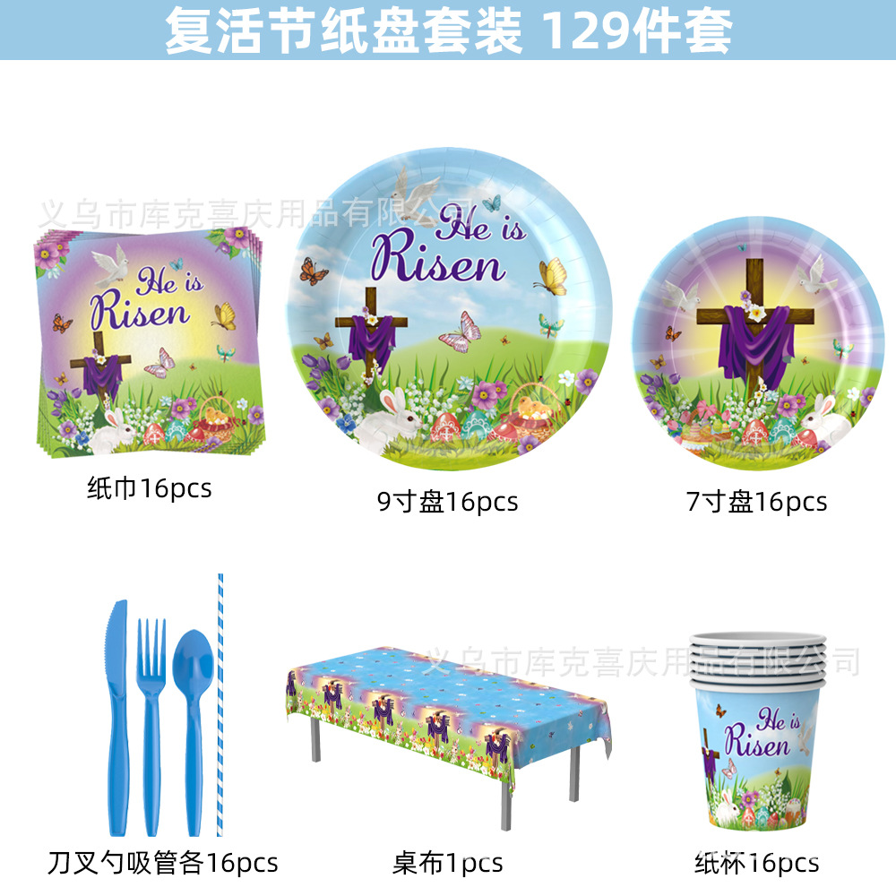 Pascua Cruz Holy Light Theme Bandeja de papel desechable Taza de papel Toallas de papel Mantel Suministros de vajilla Decoración navideña