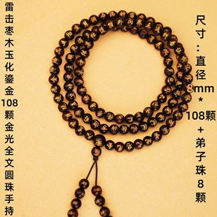 �ד���ľ���̽�108�w���ȫ�ĈA���ֳ������ד�ľ���ҷ������S