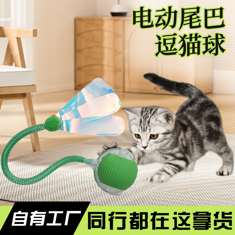 国境を越えて人気の猫用おもちゃ、スマート電動猫じゃらしボール、自ら遊んで退屈を解消、引っかき傷や噛みつきに強い、跳ねるボール、ペット用おもちゃ|undefined