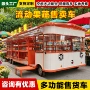 四轮多功能大型流动超市车