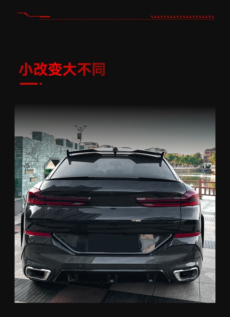 Suitable for 2019 BMW bmw x6 g06 M Sport small tail top wing fixed wind wing spoiler modification parts