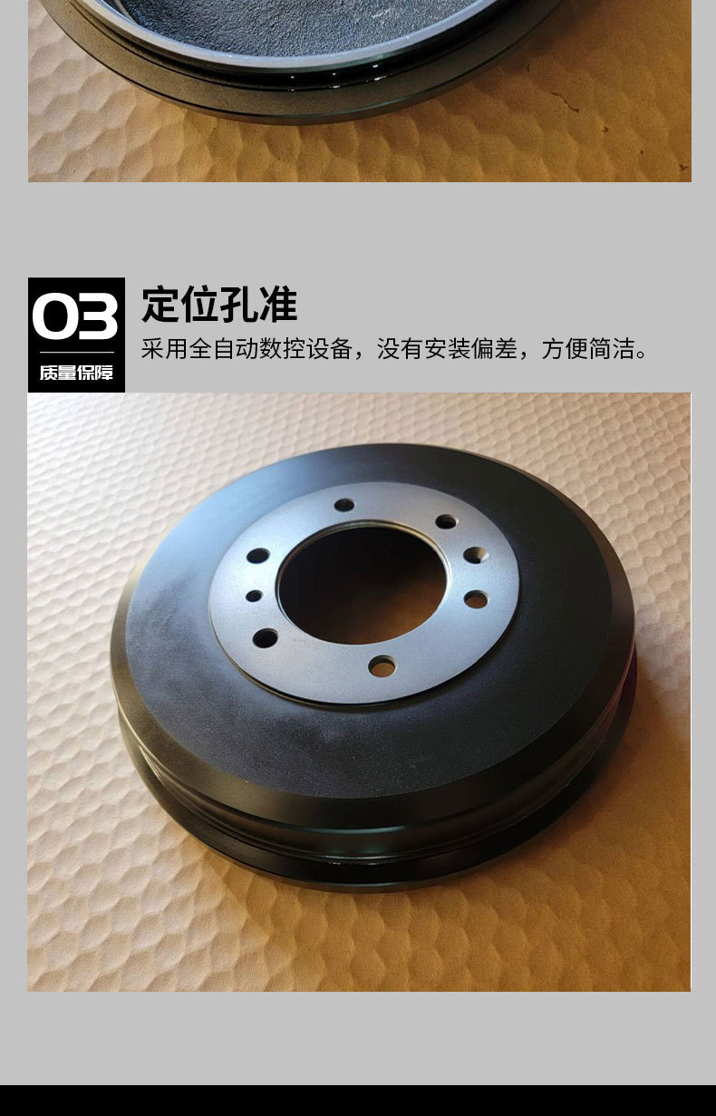 8980618130 Rear Brake Drum Is Suitable for Isuzu D-Max Ii Cargo Platform Rear Wheel Brake Drum