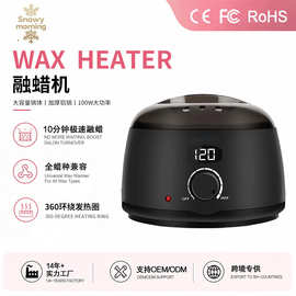 跨境新款融蜡机可调温式脱毛蜡豆带显示小型加热锅巴拿芬蜡疗机