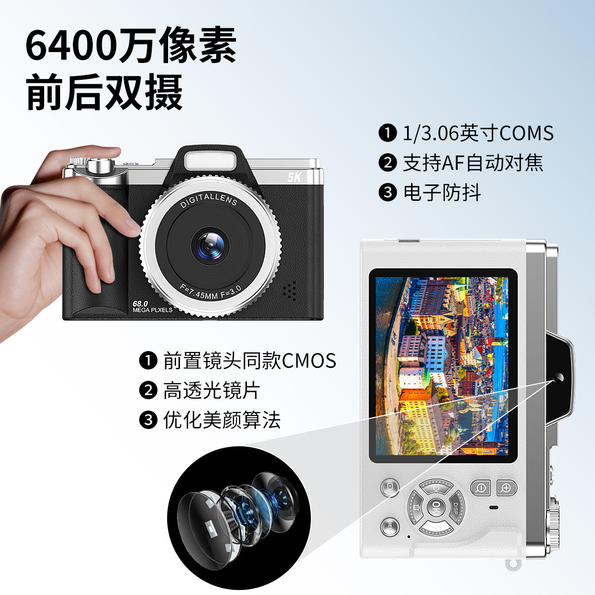 [Private Model] Cross-border New CCD Student Camera Digital Anti-shake Beauty HD Camera Micro Single High Pixel