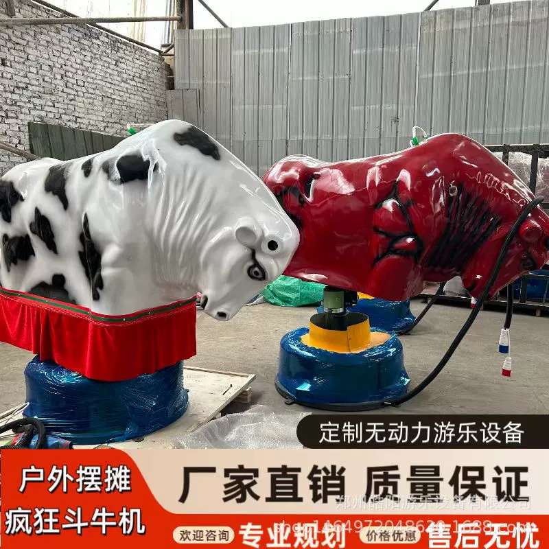 Детская испанская машина для безумных корриды, аттракцион для квадратных площадок, ярмарок, качели-корова, взрослая интернет-знаменитость, корова для катания