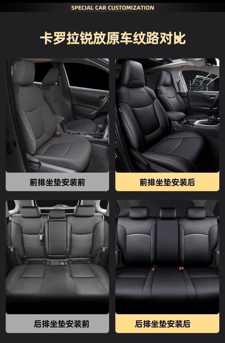 Toyota Corolla Cross seat covers, full-cover seat pads, 2022 model, all-season car seat cushions, special genuine leather seat covers