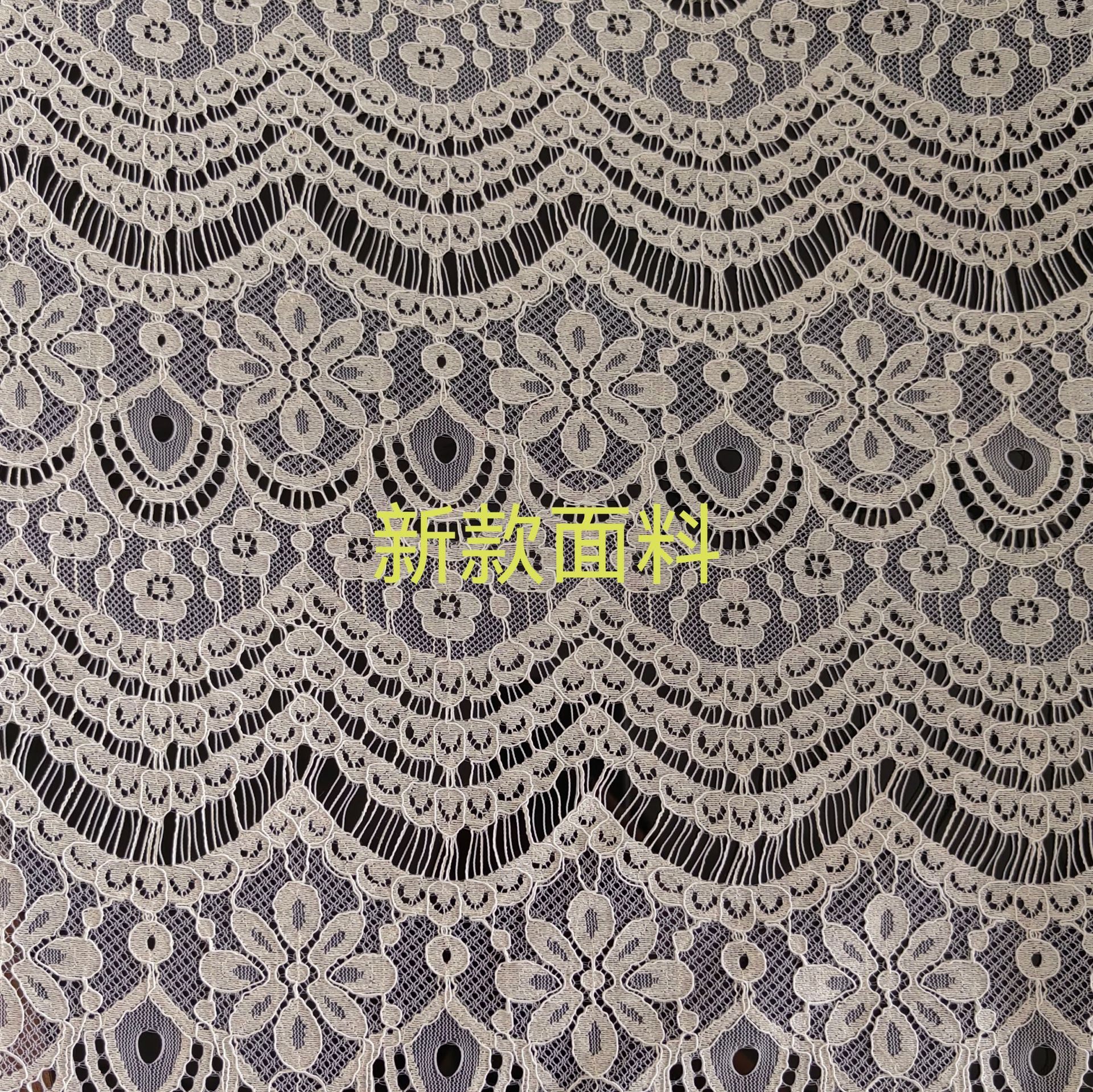 工厂供应新款蕾丝面料 针织锦纶尼龙弹力蕾丝面料 网布面料