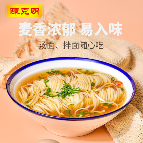 Chen Keming Noodles, Egg Dragon Hair Noodles, Flat Fine Noodles 150g*1 Pack Convenient and Quick, 1 Pack per Meal