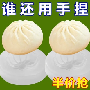 ✅ Buns and Steamed Buns Food-Grade Molds Are Smooth and Thorn-Free and Easy to Demould. Home Handmade Baking Molds