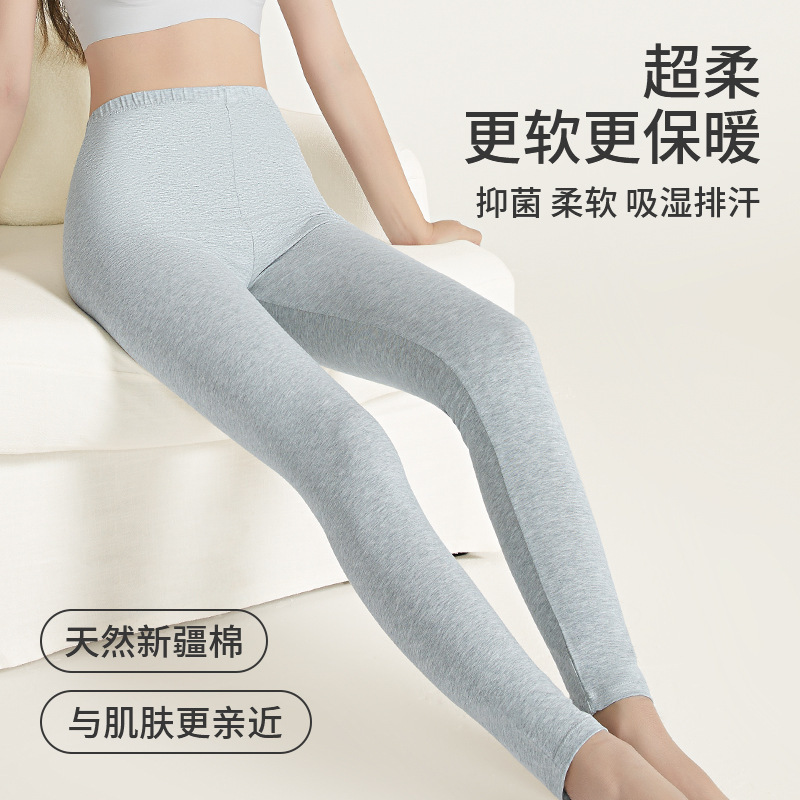 Class a Pure Cotton Thermal Pants for Women, 95% Cotton, 10A Antibacterial, Suitable for Spring, Autumn, and Winter, Slim-Fit Cotton Leggings for Female Students