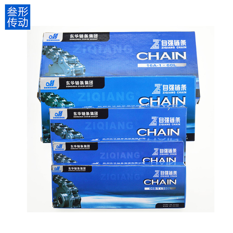 自强单排双排链条06B 08A 10A 12A 16A 20A 24A 32A工业传动链条