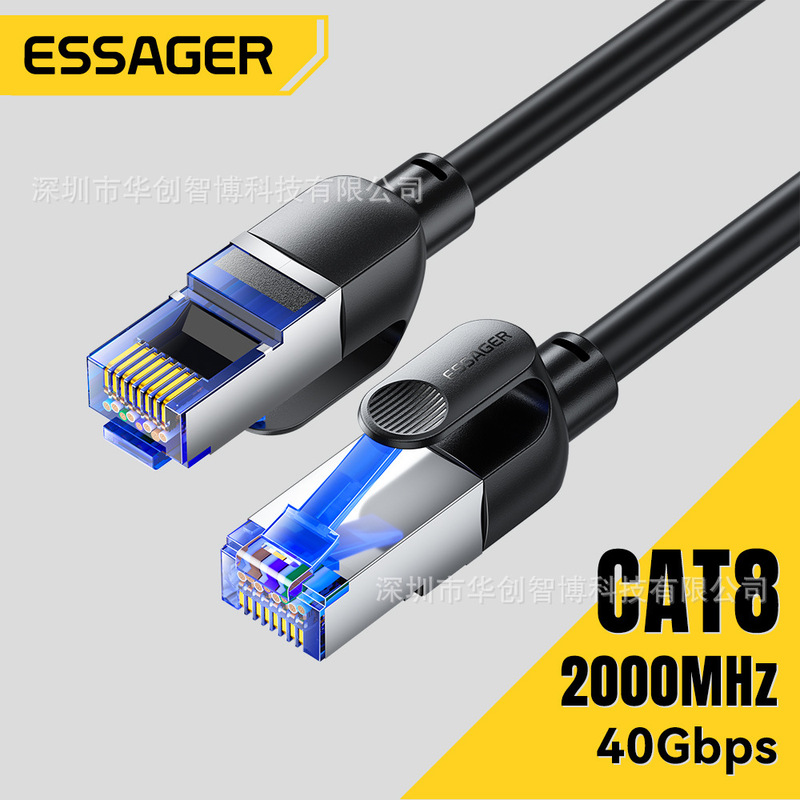 Essager Cat8 10 Gigabit Ethernet Cable for Home Computer Router, Pure Copper Shielded Round/Flat Network Cable Essager Cat8 10 Gigabit Ethernet Cable for Home Computer Router, Pure Copper Shielded Round/Flat Network Cable