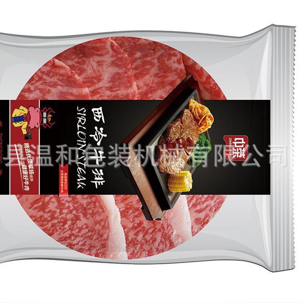 牛排包装机,枕式包装机,包装美观多功能