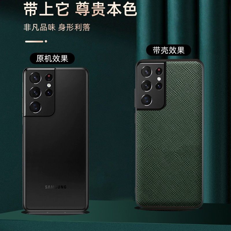 For Samsung s22ultra Phone Case Saffiano Leather s21fe Full-Covering Drop-Resistant Galaxys21 Case