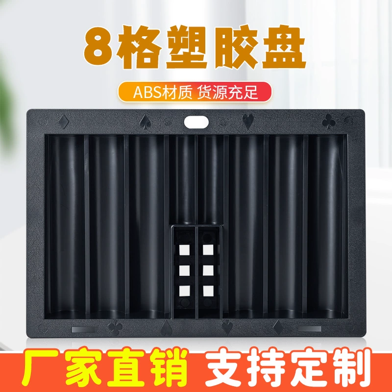 Черный техасский пластик 350 штук пластиковый поддон для хранения фишек