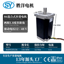 �؃r86늙C156MM Nema 34 12Nm 6A 8�� 86BYGH156 CNC���ʽ���M