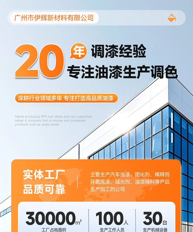 Building Hardware, Paint, Steel Structure, Metal Anti-Corrosion, No-Sanding Rust Removal Paint, Oil-Based Industrial Metal Paint, Custom-Made