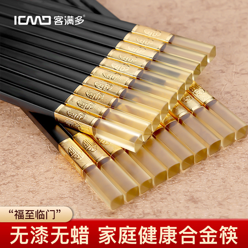 Komando Chopsticks Set Gift Box Alloy Chopsticks Komando Alloy Chopsticks Black Alloy Chopsticks Japanese-style