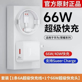 �����W��W�m���A��sҫ�����66�֙C����^mate6 p7p5pppro nova9