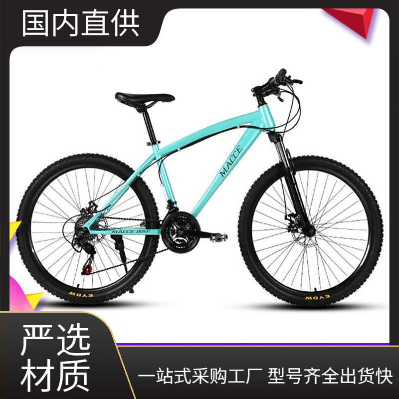 Mountain Bike Bicycle for Adults, Men's and Women'S, Variable Speed Bicycle, Dual Disc Brakes, Road Shock Absorption 24 26inch Off-Road Vehicle