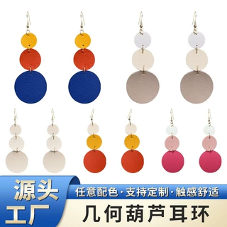 几何叠层葫芦形耳环皮质多色圆片设计时尚减龄通勤日常百搭配饰