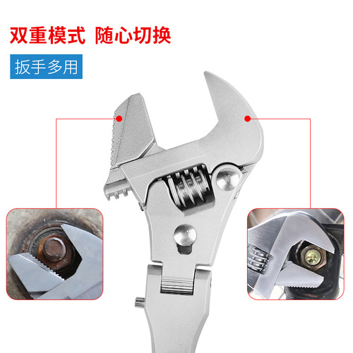 Multifunctional adjustable wrench folding shaking head ratchet quick machine repair water, electricity, bathroom air conditioner five-in-one 10-inch wrench