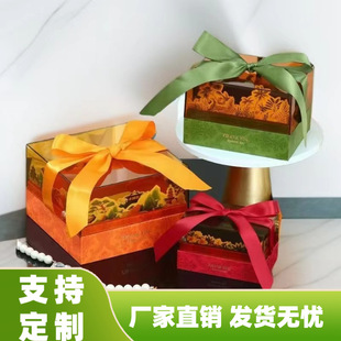 Gift Box, Acrylic Gift Box, Business Gift Box, High-End Packaging Box, Empty Box, Forest Wedding Candy Box