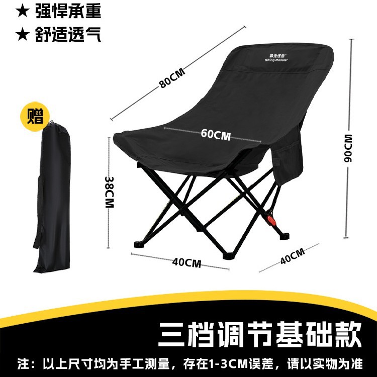 [아테네 블랙] 3단 조절 기본 버전