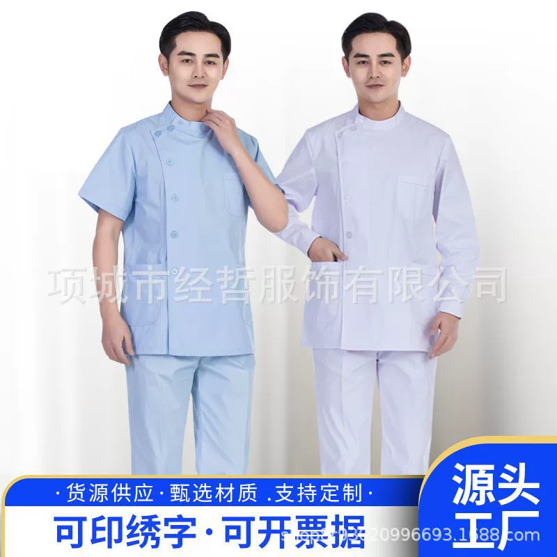 Белое пальто, мужская униформа врача, летняя, с короткими рукавами, с половиной рукавов, с длинными рукавами, экспериментальное оральное белое пальто, тонкая рабочая одежда