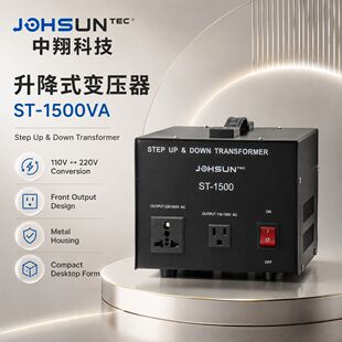 ST-1500VA �f�� ���������Դ׃����220V׃110V����110�D220�ձ�