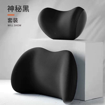 Headrest: Seat Memory Foam, Pair of Lumbar - seat-headrest-headrest-lumbar-support-mysterious-black-1-piece