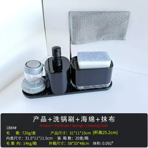 1884【Black】Sponge + rag + pot brush/1 each